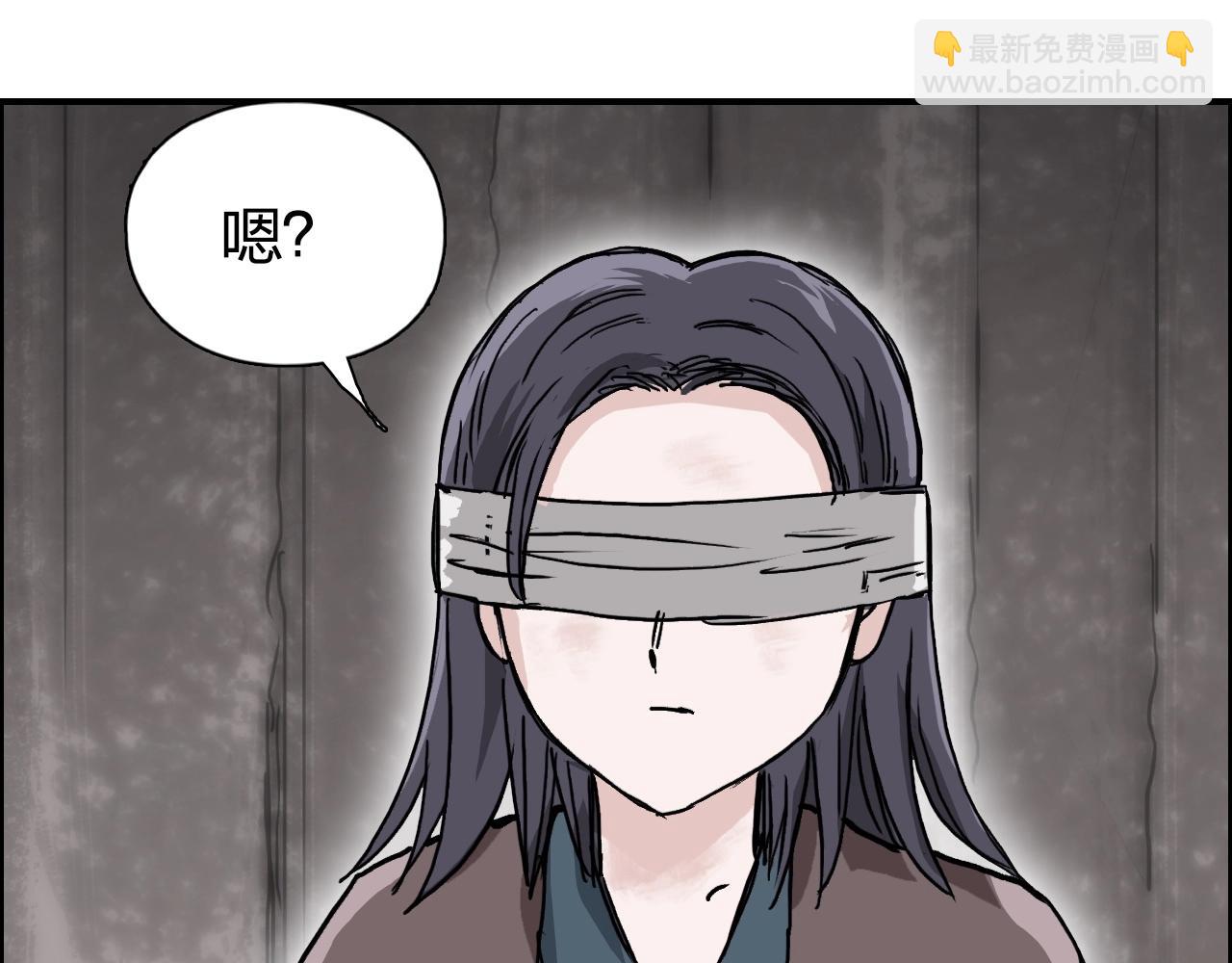 超能立方 - 第279話 花的訊息(2/4) - 6