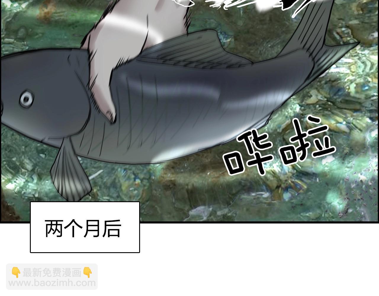 超能立方 - 第279話 花的訊息(3/4) - 5