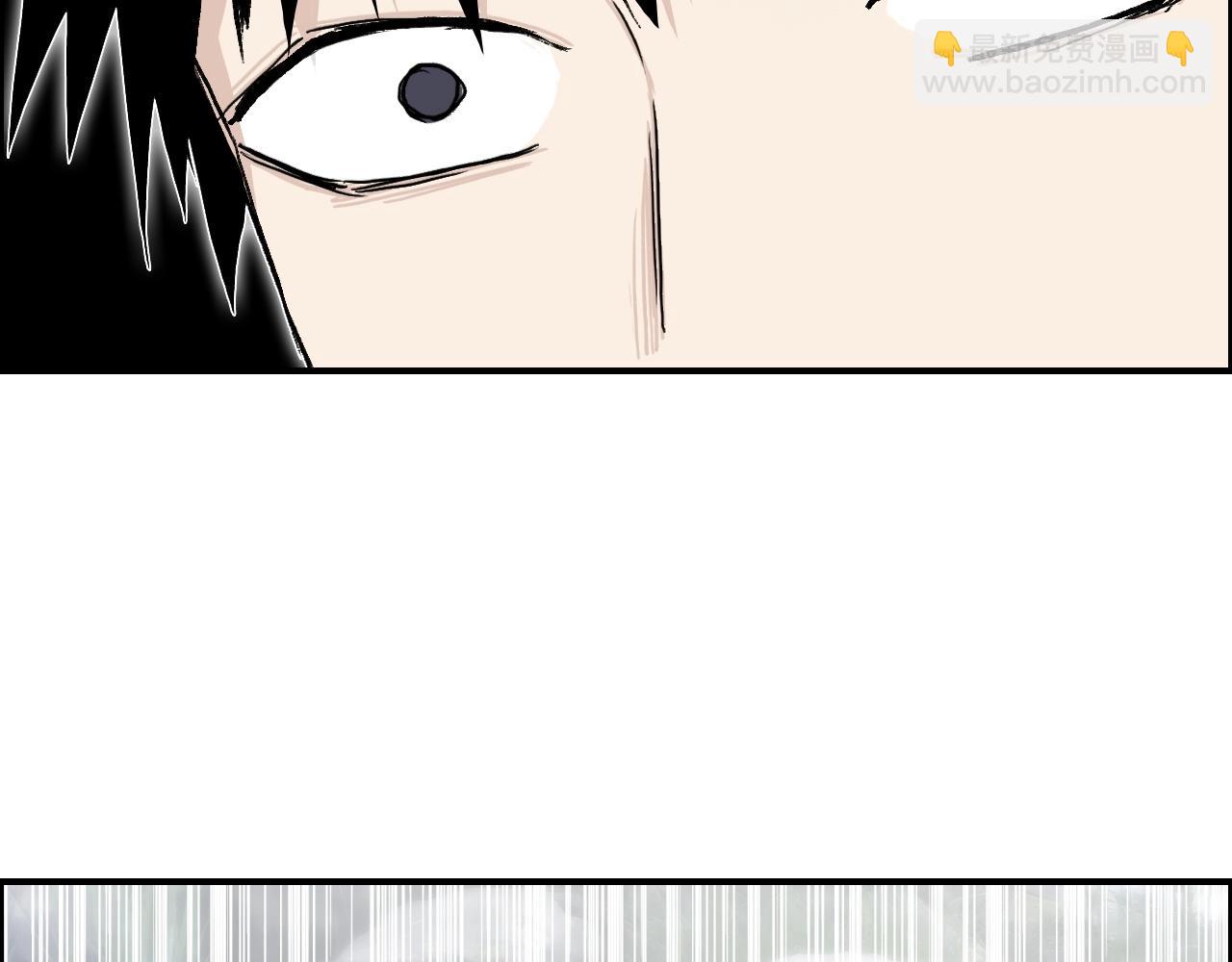 超能立方 - 第279話 花的訊息(3/4) - 8