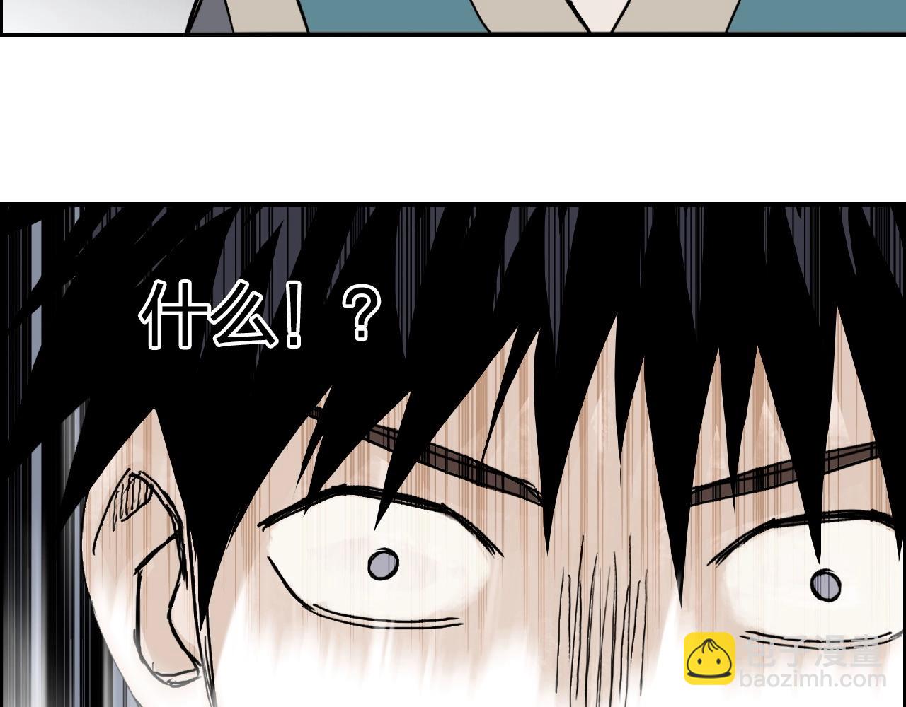 超能立方 - 第279話 花的訊息(3/4) - 7