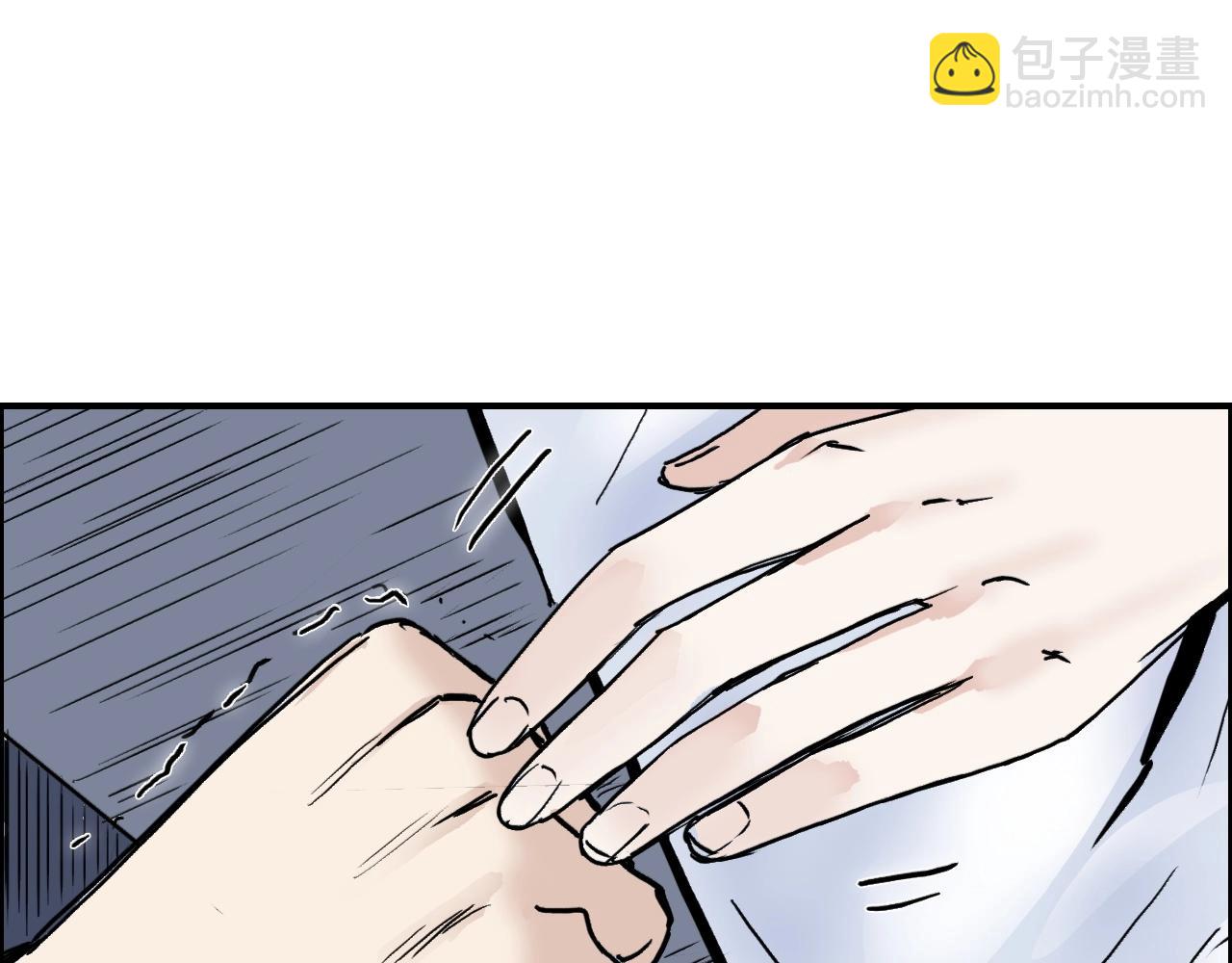 超能立方 - 第279話 花的訊息(4/4) - 5