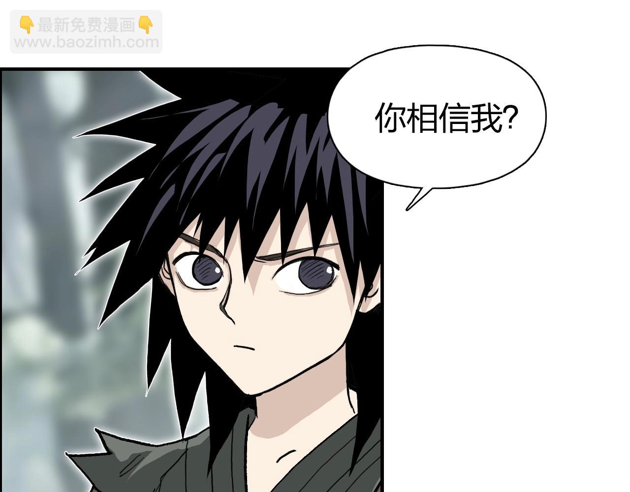 超能立方 - 第279話 花的訊息(2/4) - 7