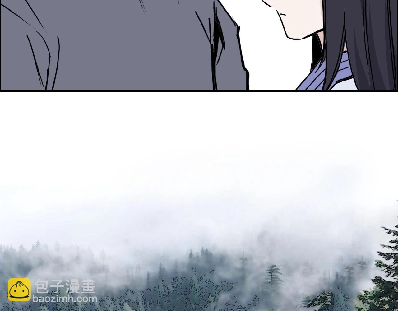 超能立方 - 第279話 花的訊息(2/4) - 6