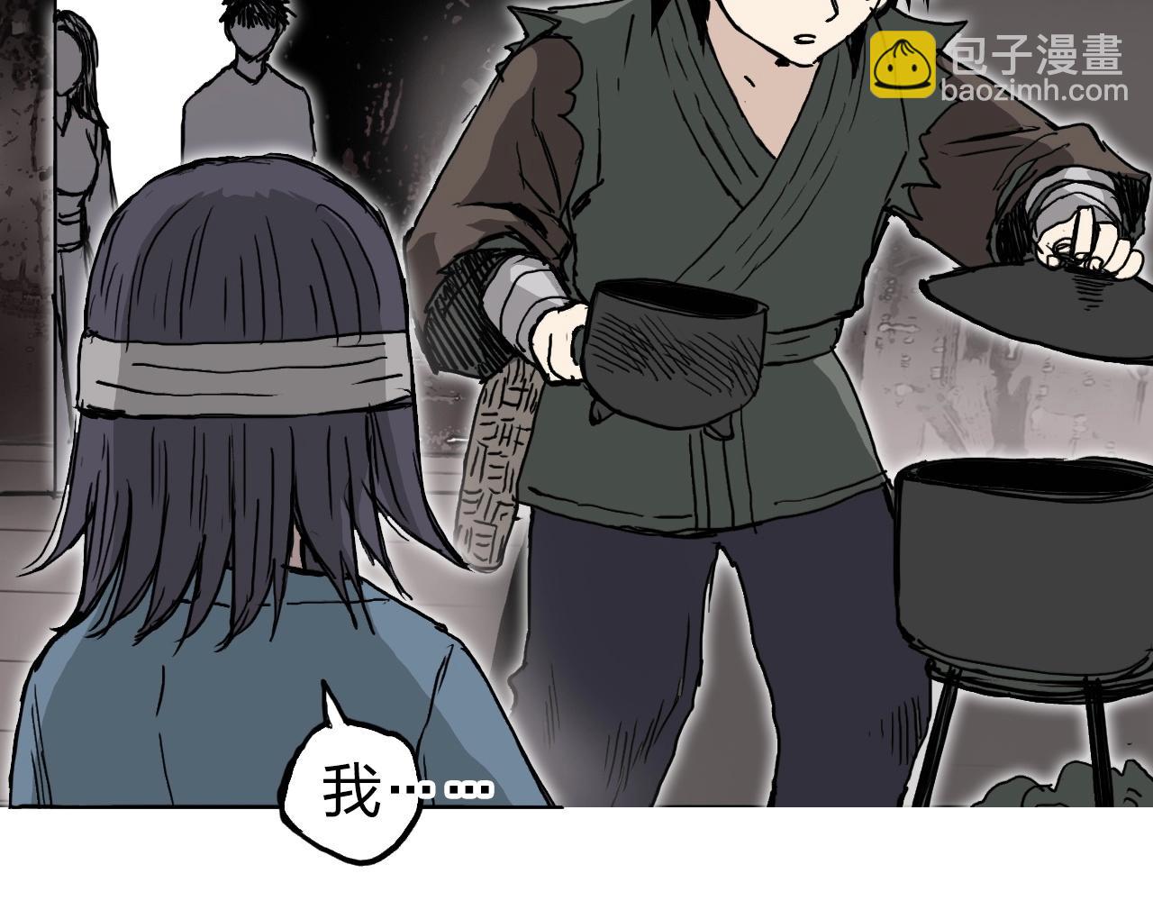 超能立方 - 第279話 花的訊息(2/4) - 4