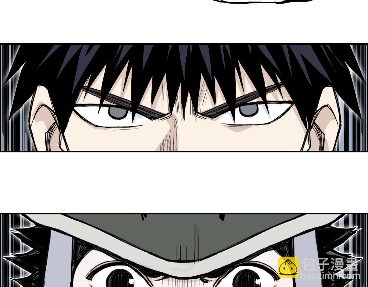 超能立方 - 第281話 七十二封魔壇(3/3) - 8