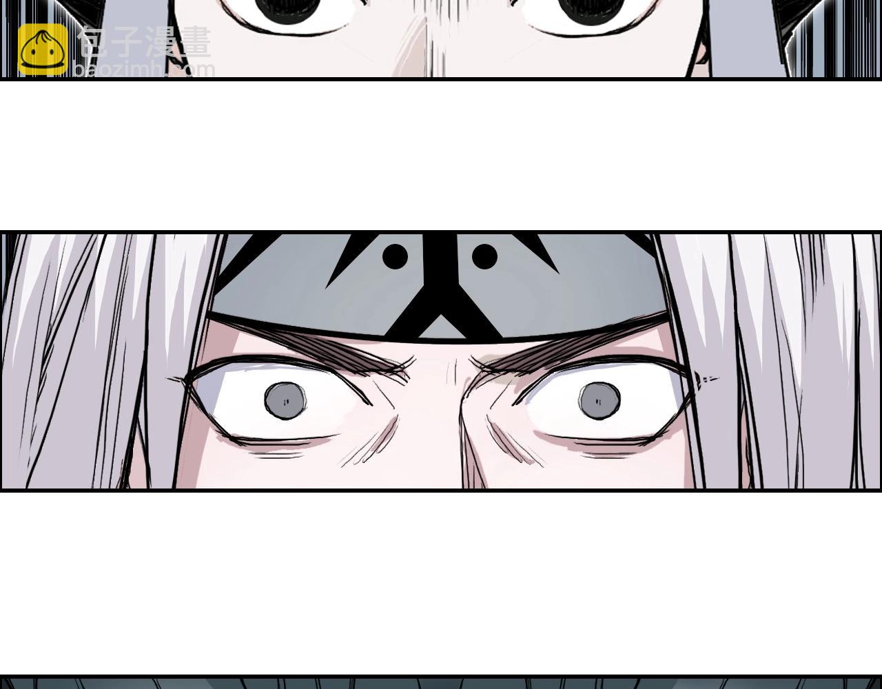 超能立方 - 第281話 七十二封魔壇(3/3) - 1