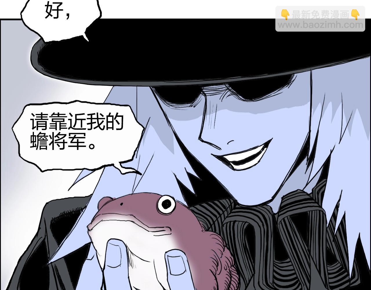 超能立方 - 第281話 七十二封魔壇(3/3) - 5