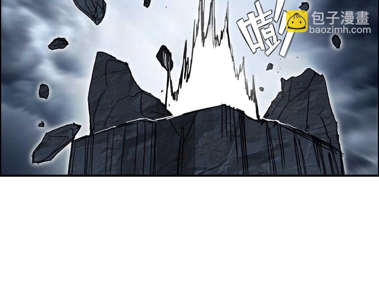 超能立方 - 第281話 七十二封魔壇(1/3) - 4