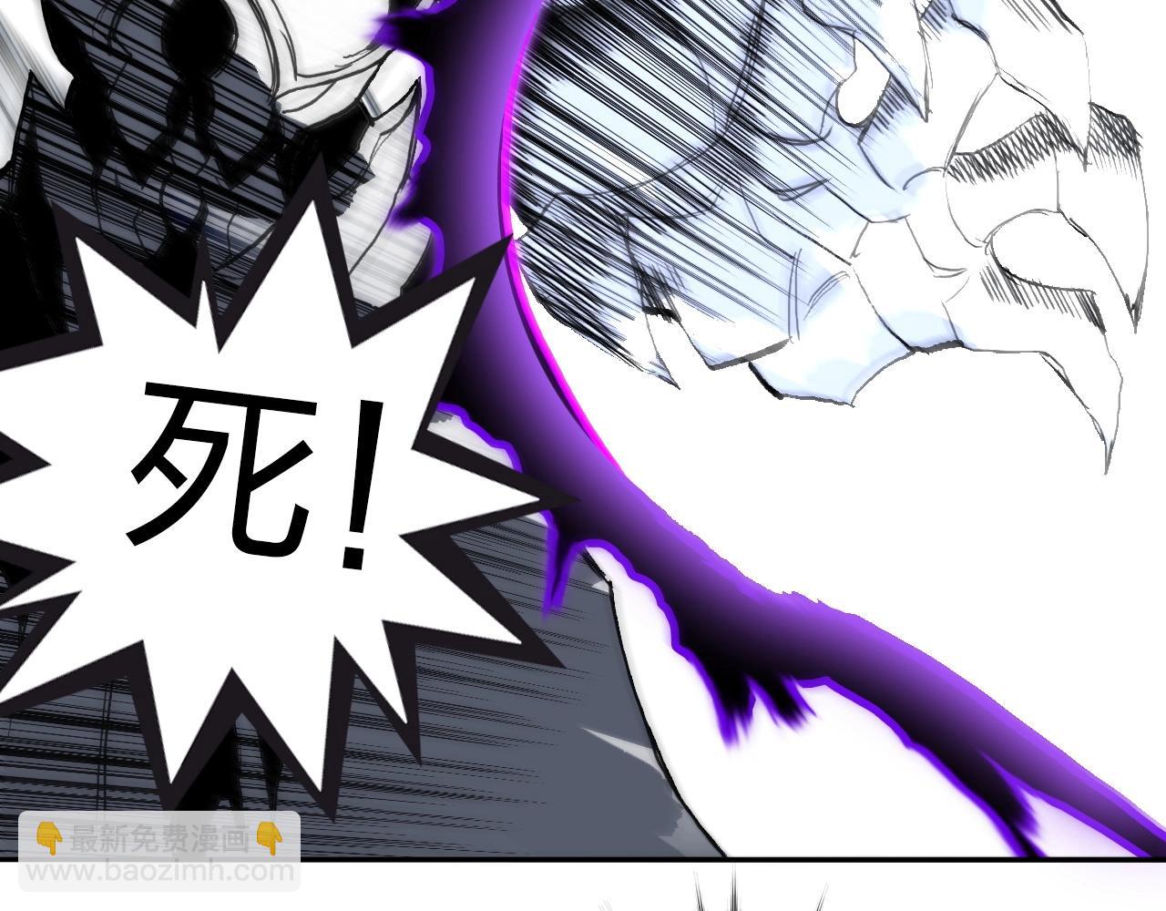 超能立方 - 第281話 七十二封魔壇(3/3) - 8