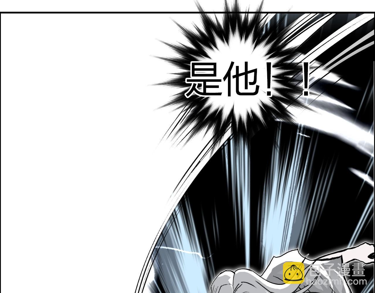 超能立方 - 第281話 七十二封魔壇(3/3) - 1