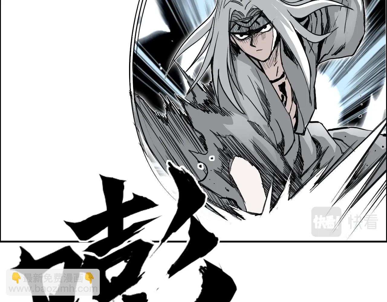 超能立方 - 第281話 七十二封魔壇(3/3) - 2