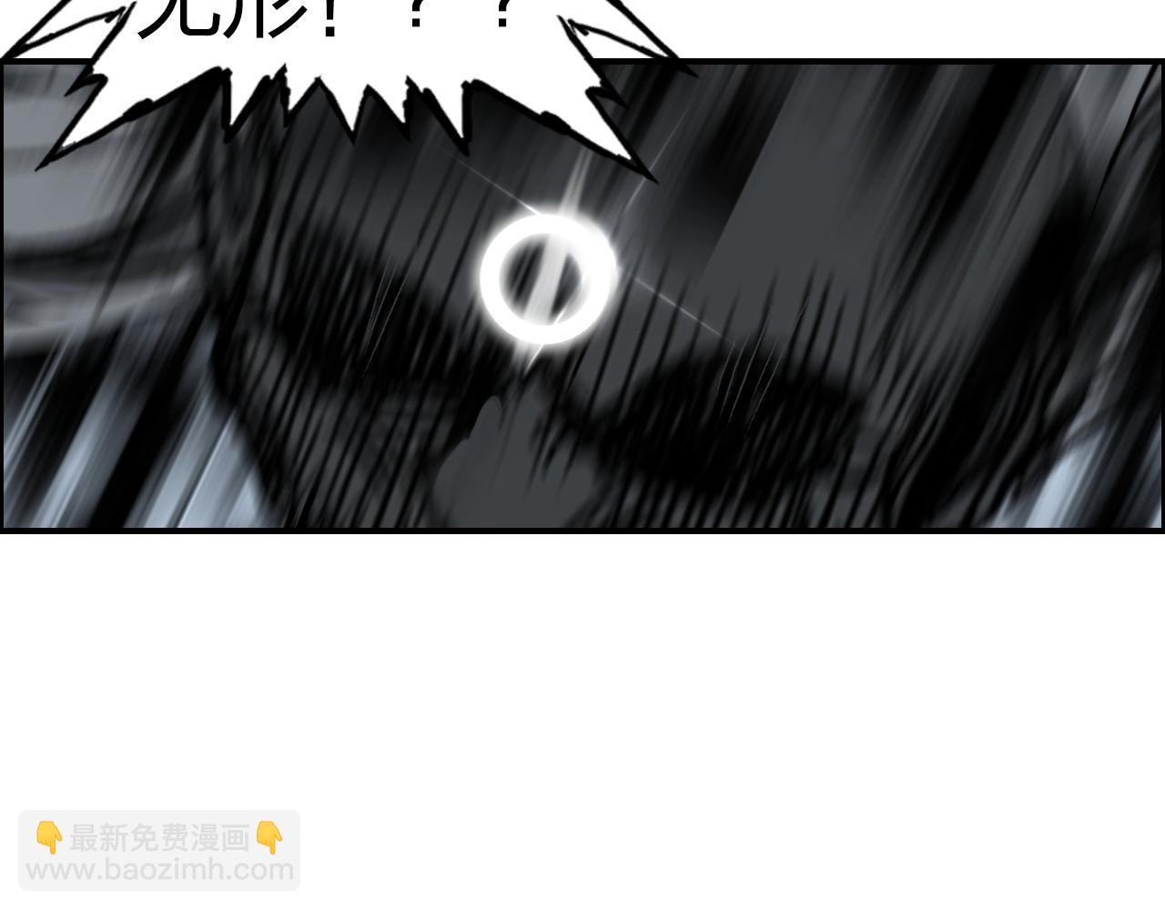 超能立方 - 第281話 七十二封魔壇(3/3) - 8