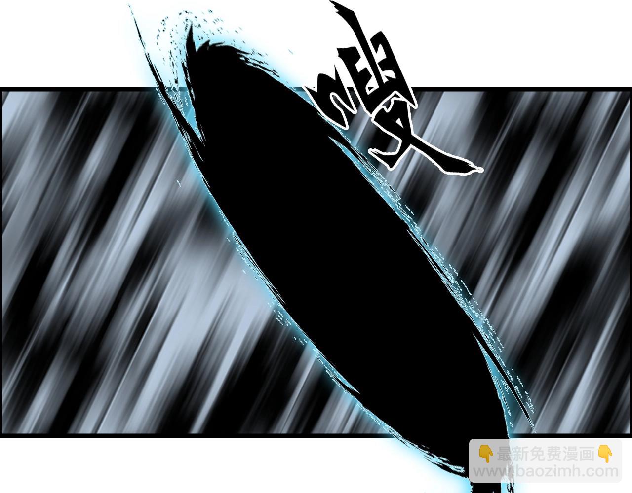 超能立方 - 第281話 七十二封魔壇(3/3) - 2