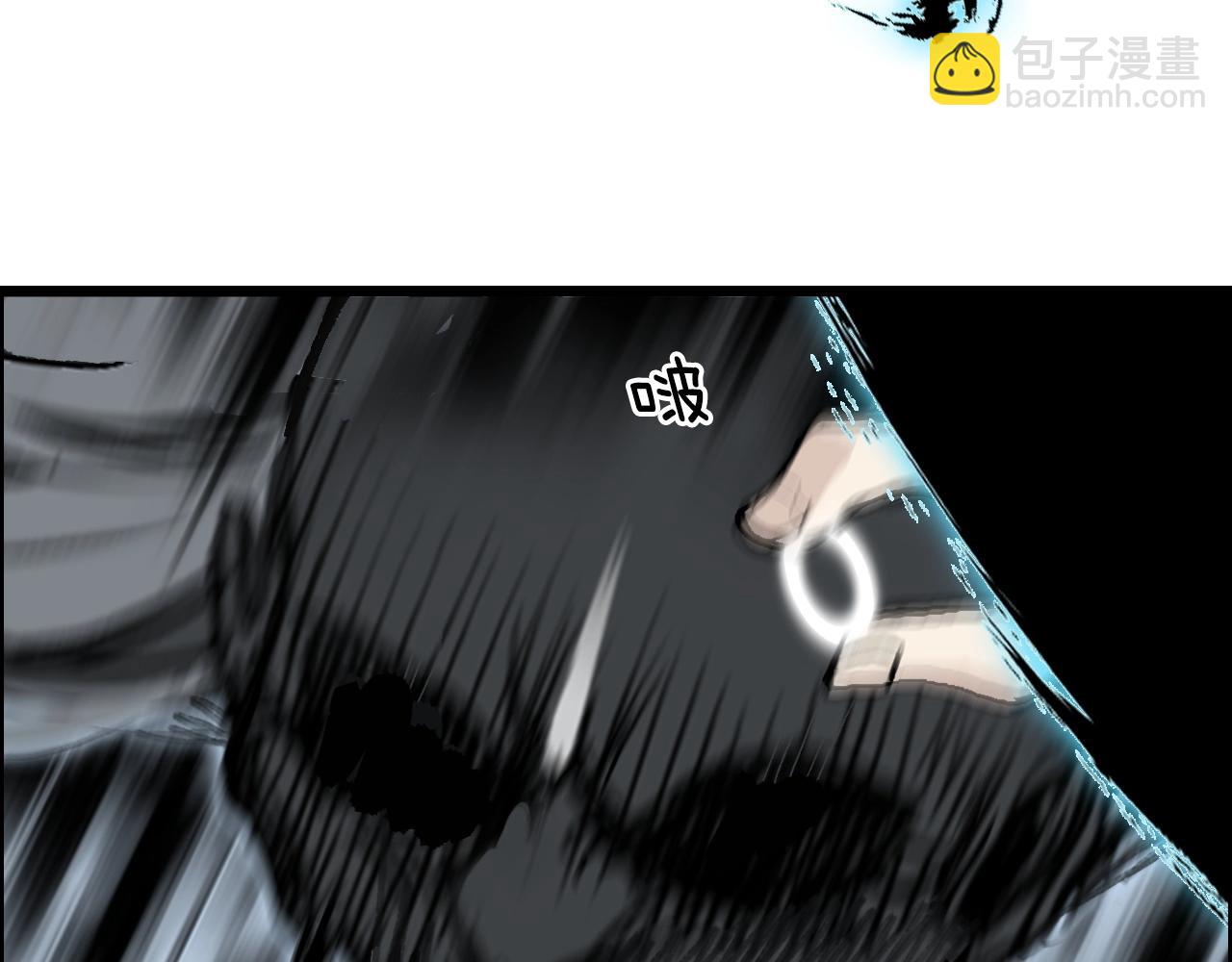 超能立方 - 第281話 七十二封魔壇(3/3) - 3