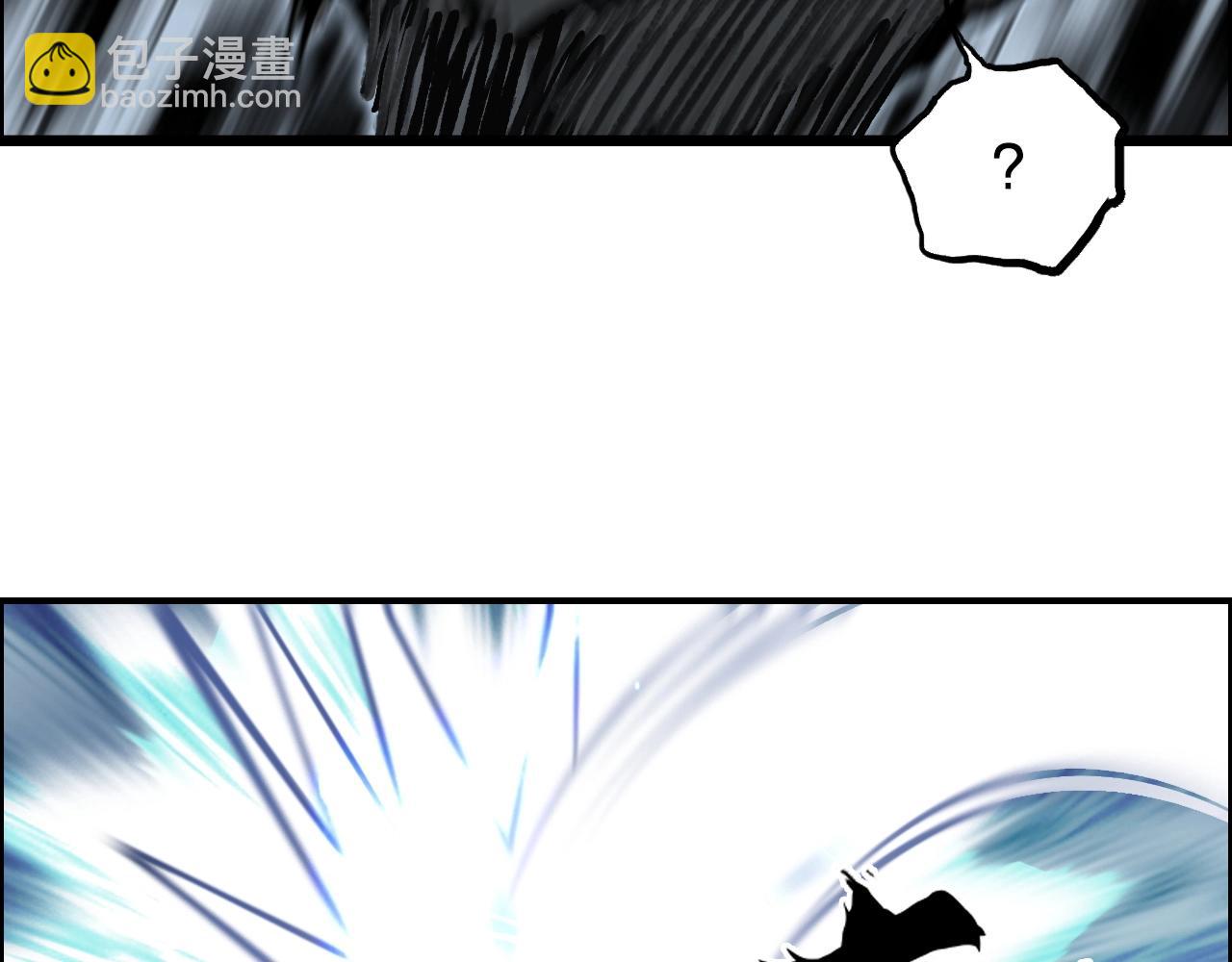 超能立方 - 第281話 七十二封魔壇(3/3) - 4