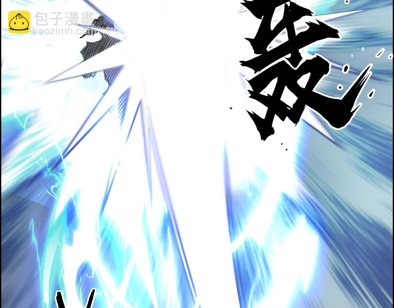 超能立方 - 第281話 七十二封魔壇(3/3) - 5