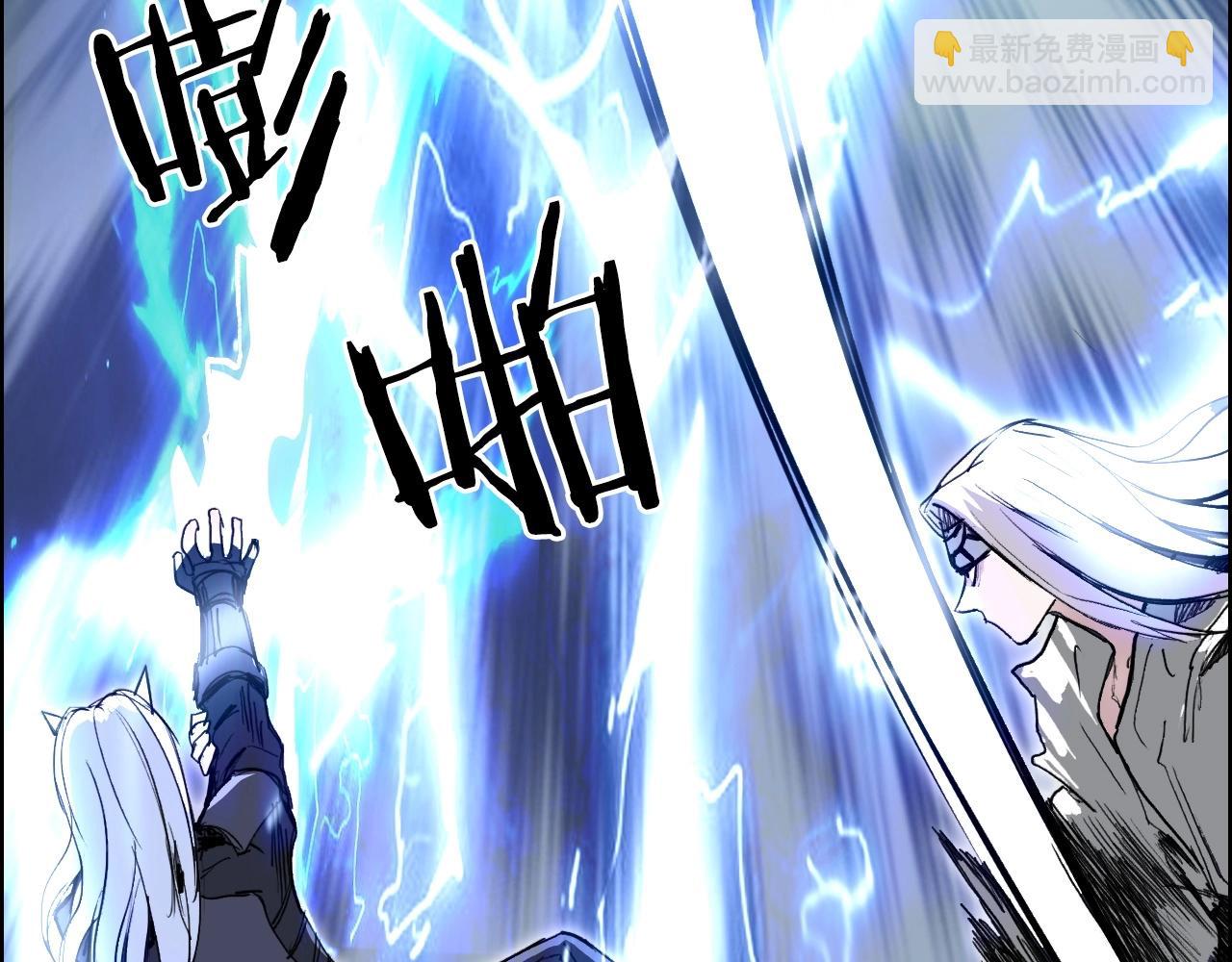 超能立方 - 第281話 七十二封魔壇(3/3) - 6