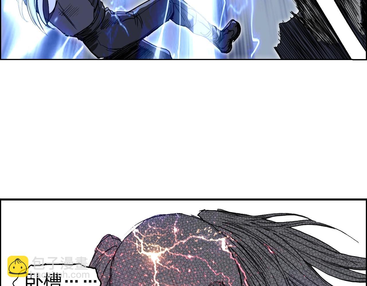 超能立方 - 第281話 七十二封魔壇(3/3) - 7