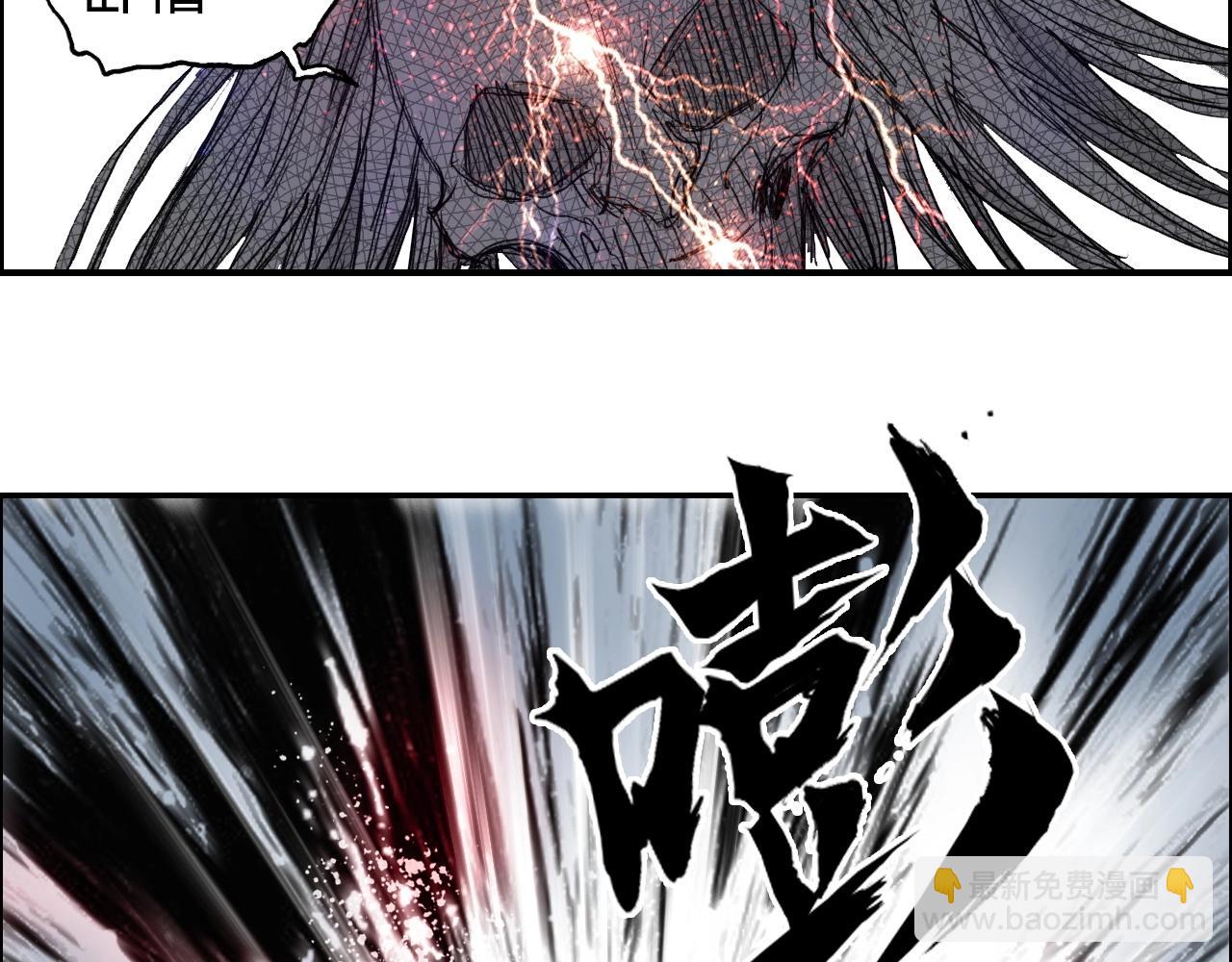 超能立方 - 第281話 七十二封魔壇(3/3) - 8