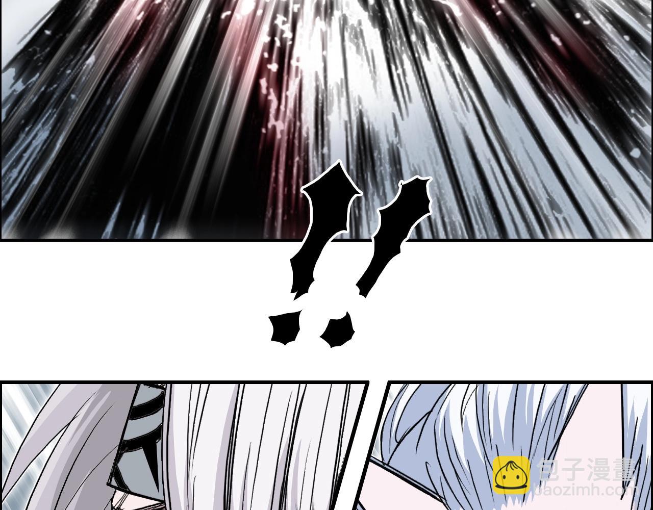 超能立方 - 第281話 七十二封魔壇(3/3) - 2