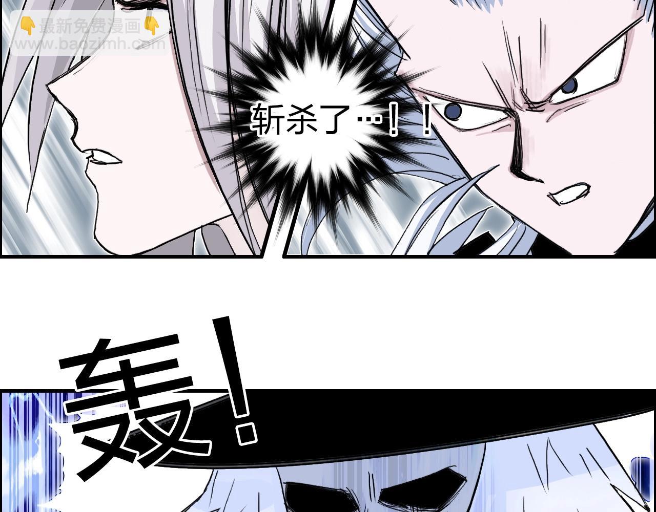 超能立方 - 第281話 七十二封魔壇(3/3) - 3