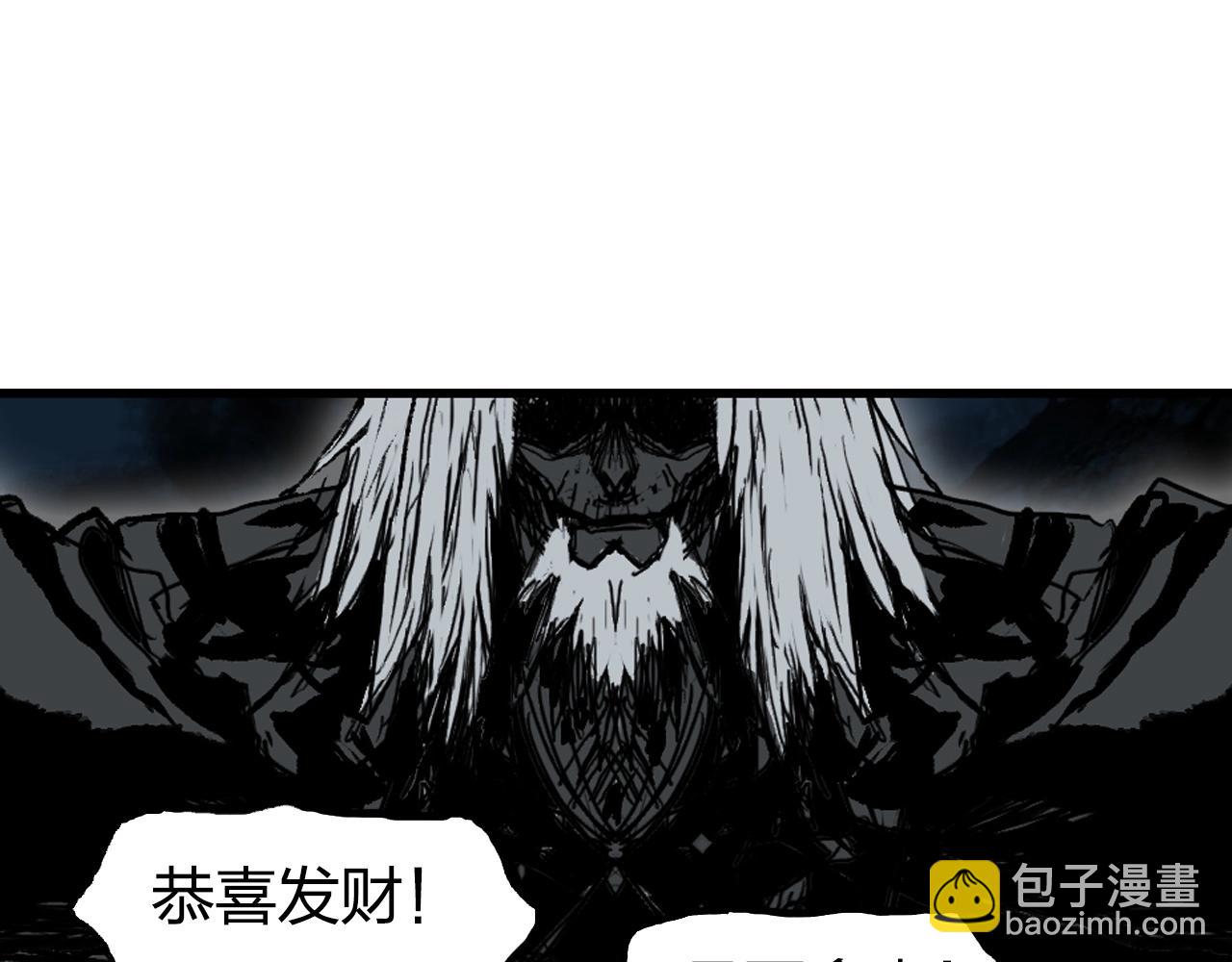 超能立方 - 第281話 七十二封魔壇(3/3) - 2