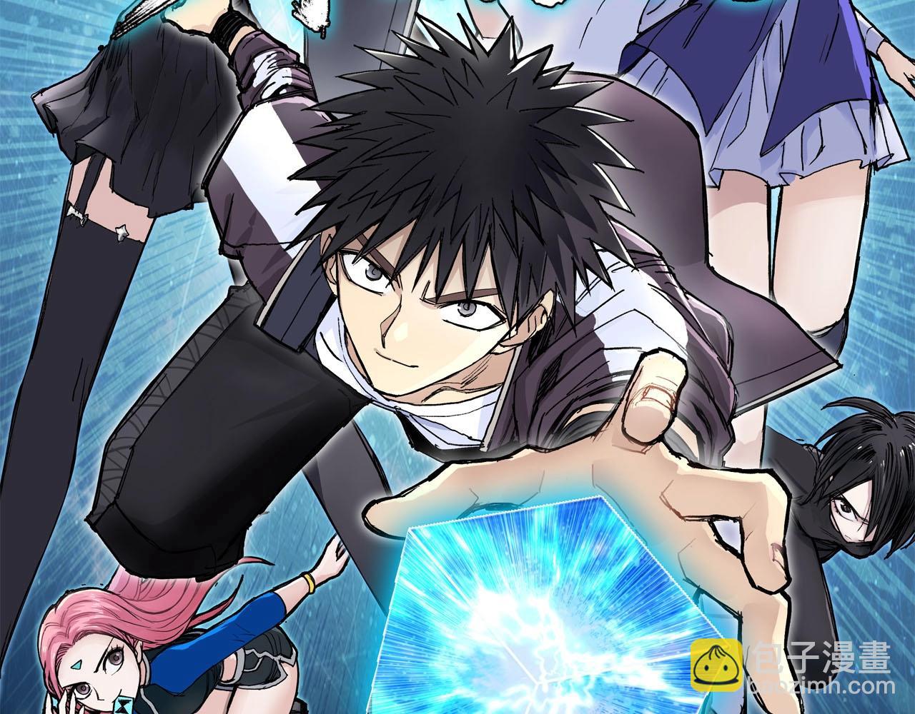 超能立方 - 第281話 七十二封魔壇(1/3) - 2