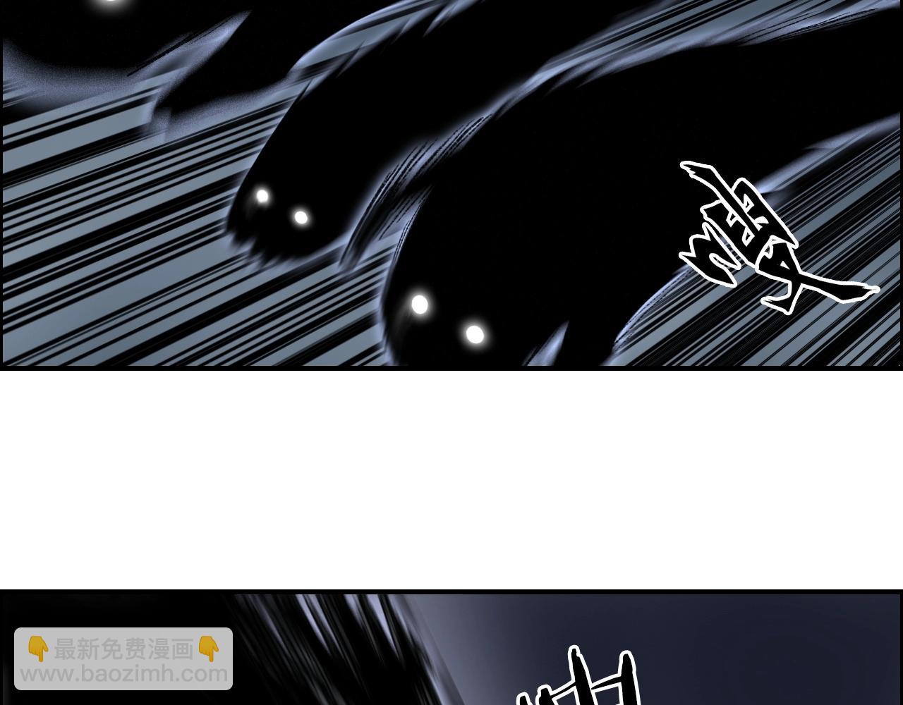 超能立方 - 第281話 七十二封魔壇(1/3) - 4