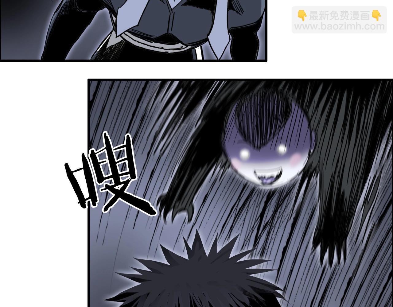 超能立方 - 第281話 七十二封魔壇(1/3) - 8