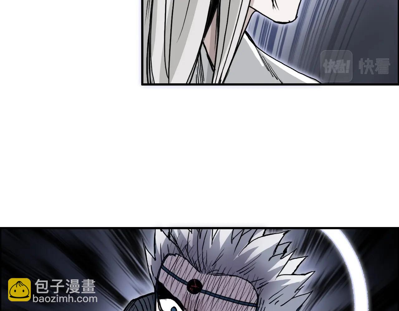 超能立方 - 第281話 七十二封魔壇(1/3) - 5