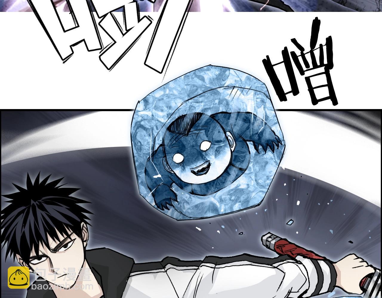 超能立方 - 第281話 七十二封魔壇(1/3) - 1