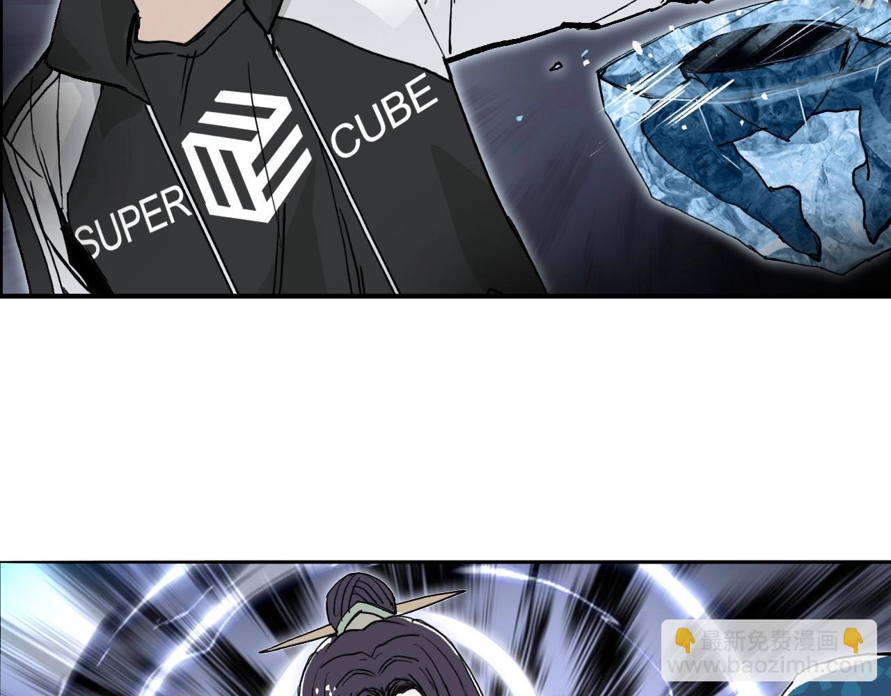 超能立方 - 第281話 七十二封魔壇(1/3) - 2
