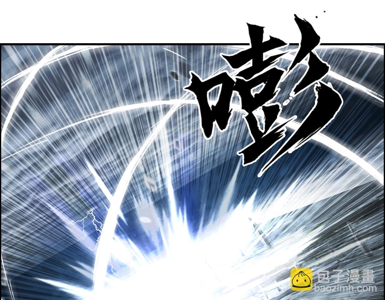 超能立方 - 第281話 七十二封魔壇(2/3) - 8