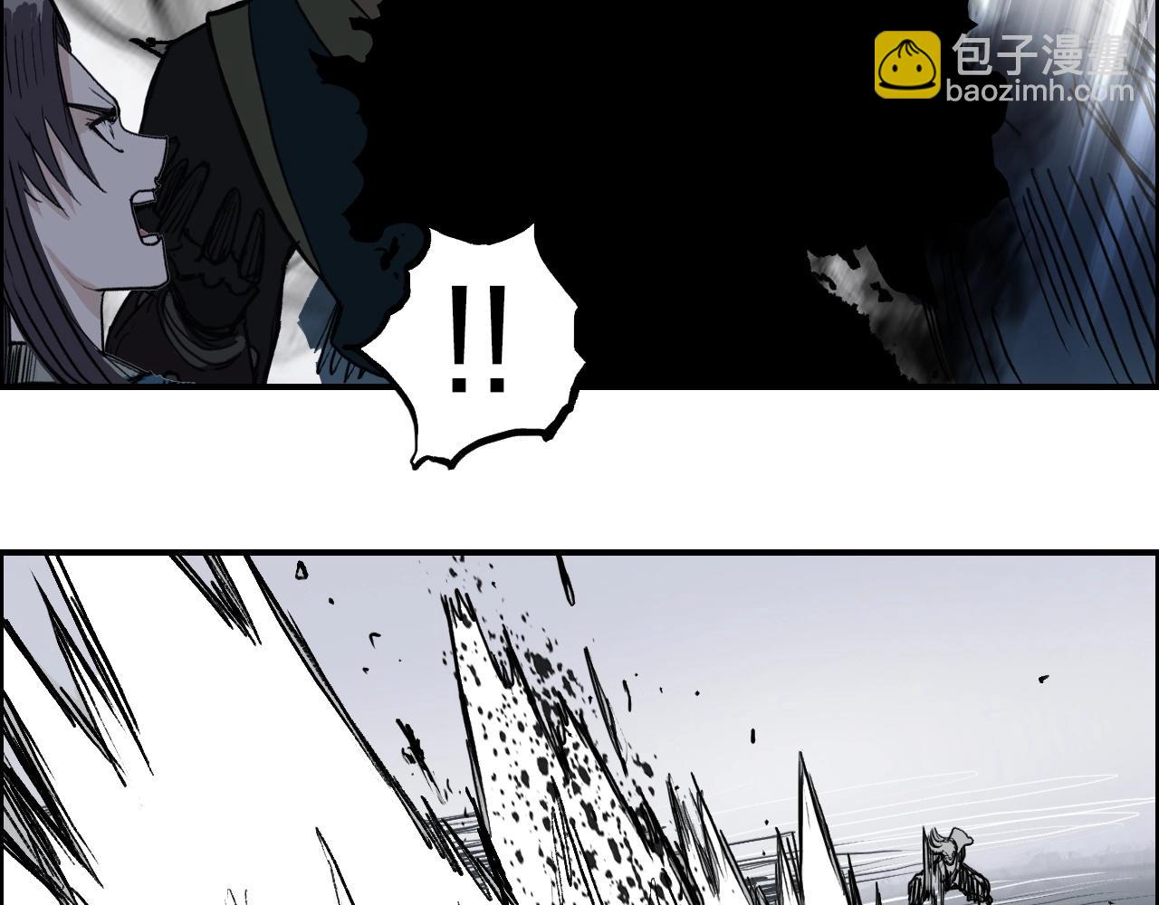 超能立方 - 第281話 七十二封魔壇(2/3) - 1