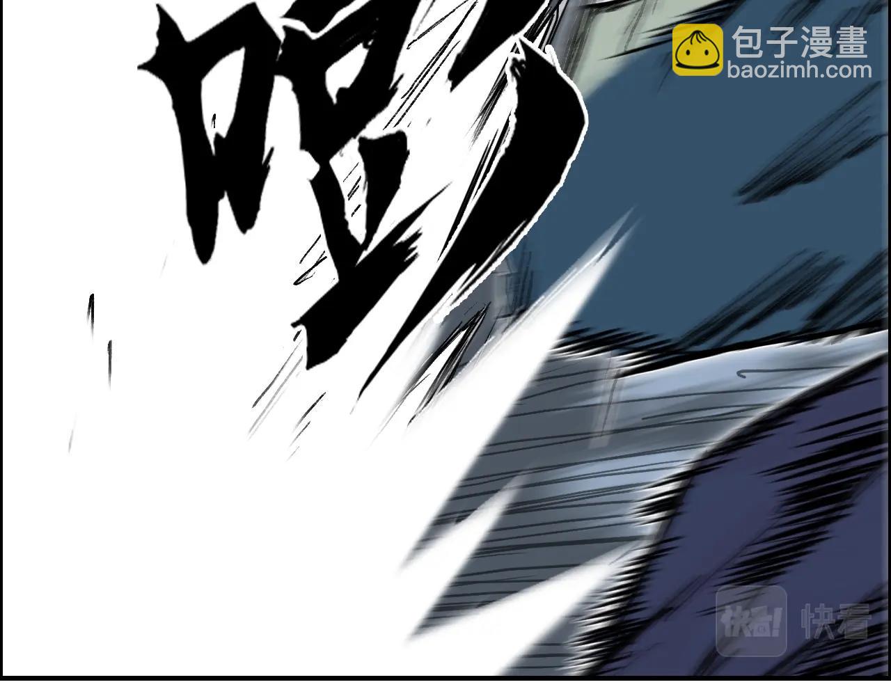 超能立方 - 第281話 七十二封魔壇(2/3) - 3