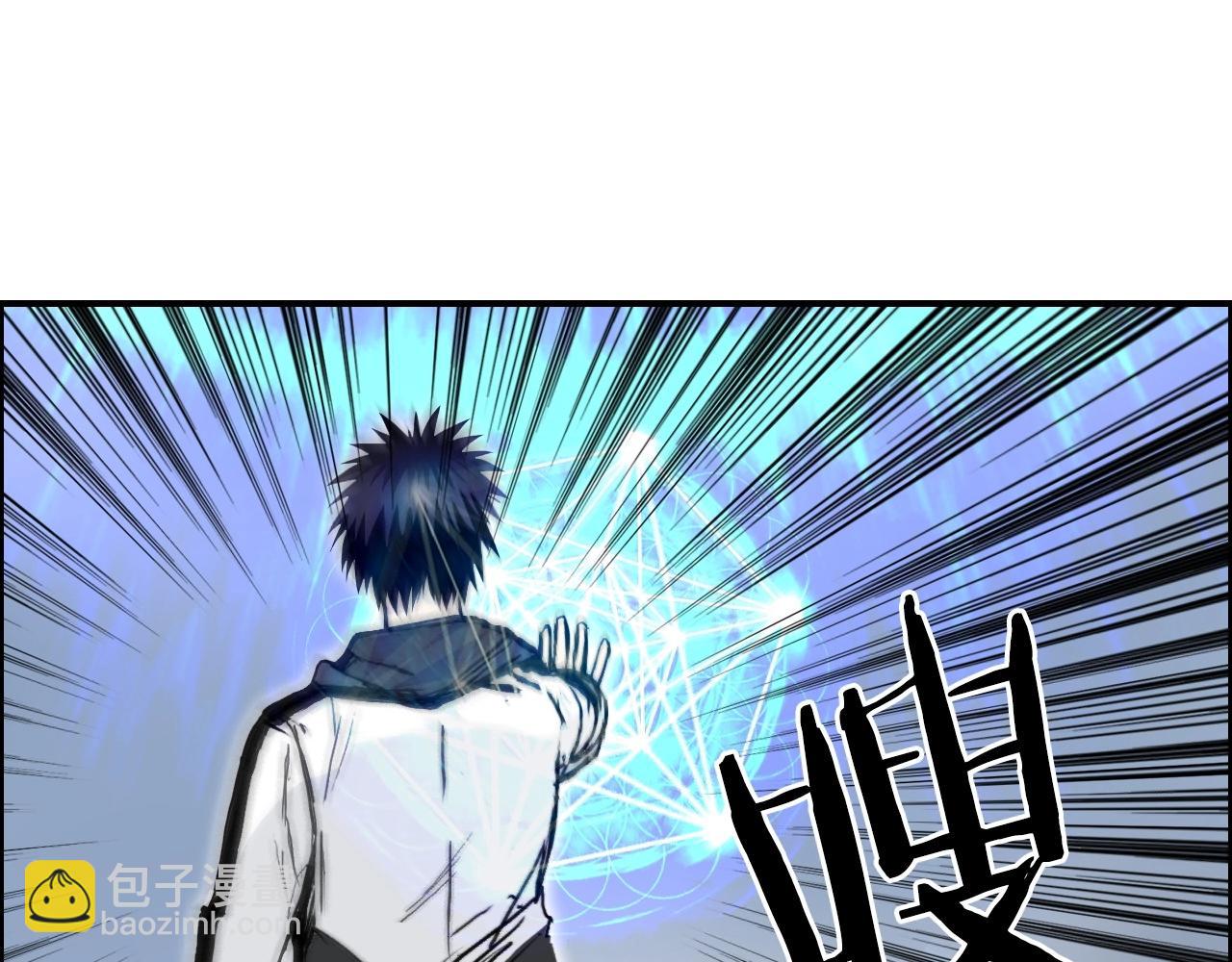 超能立方 - 第283話 羣魔降臨(3/4) - 8