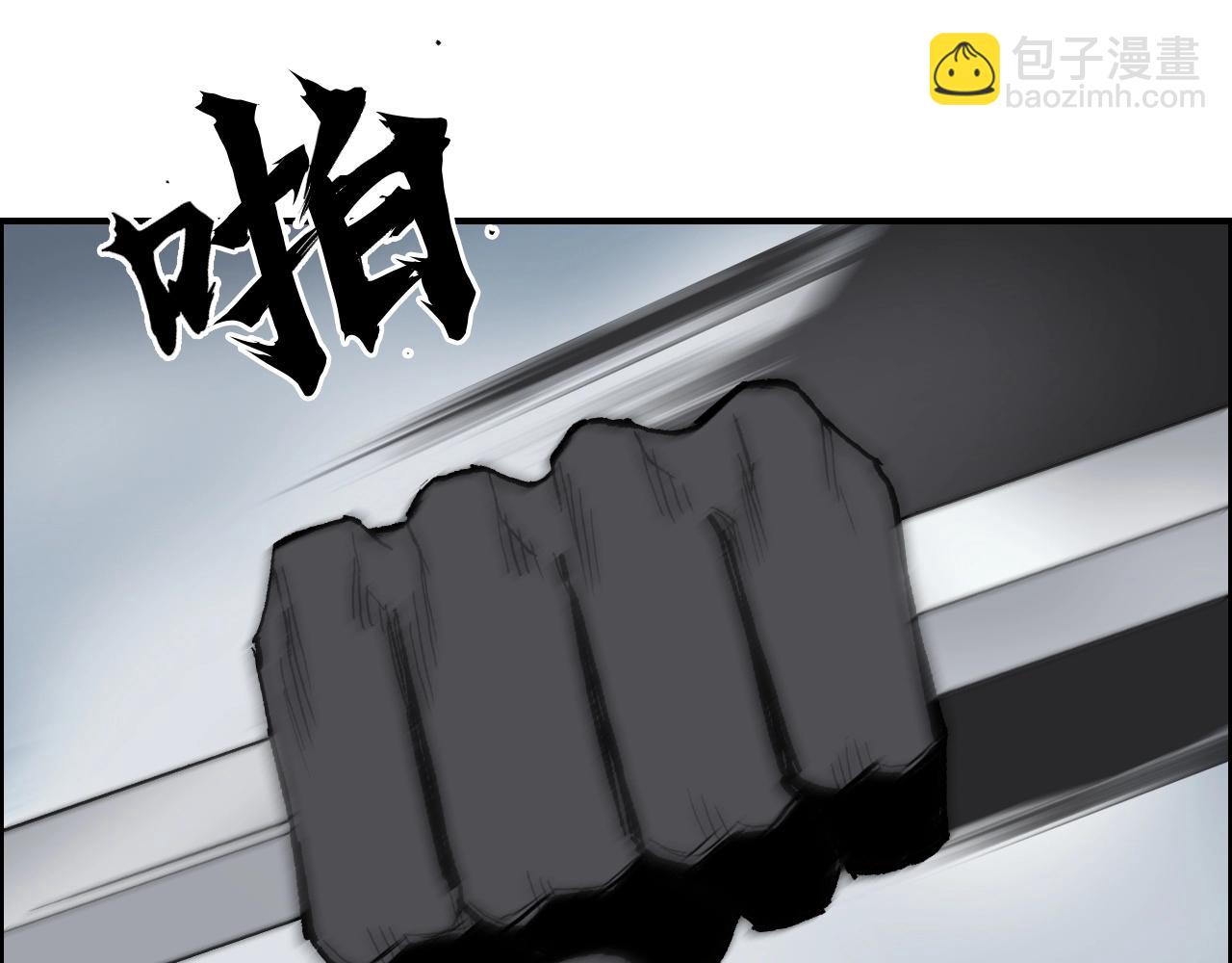 超能立方 - 第283話 羣魔降臨(3/4) - 7