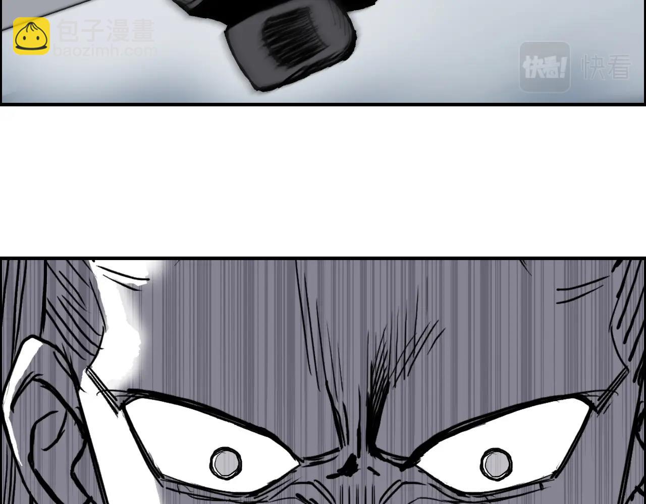 超能立方 - 第283話 羣魔降臨(3/4) - 8