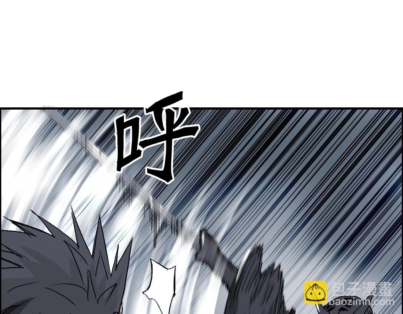 超能立方 - 第283話 羣魔降臨(3/4) - 6