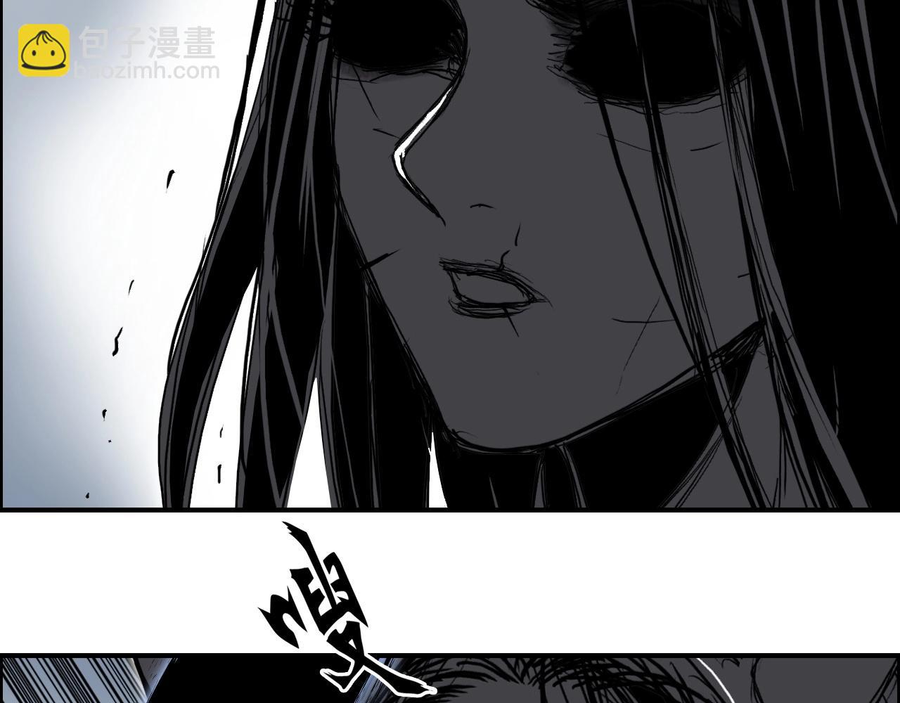 超能立方 - 第283話 羣魔降臨(3/4) - 6