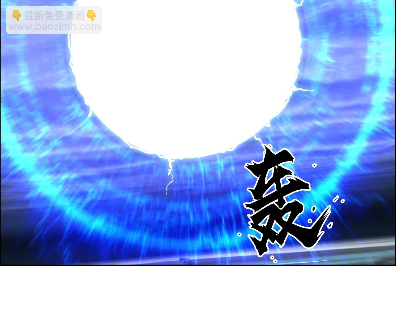 超能立方 - 第283話 羣魔降臨(3/4) - 2