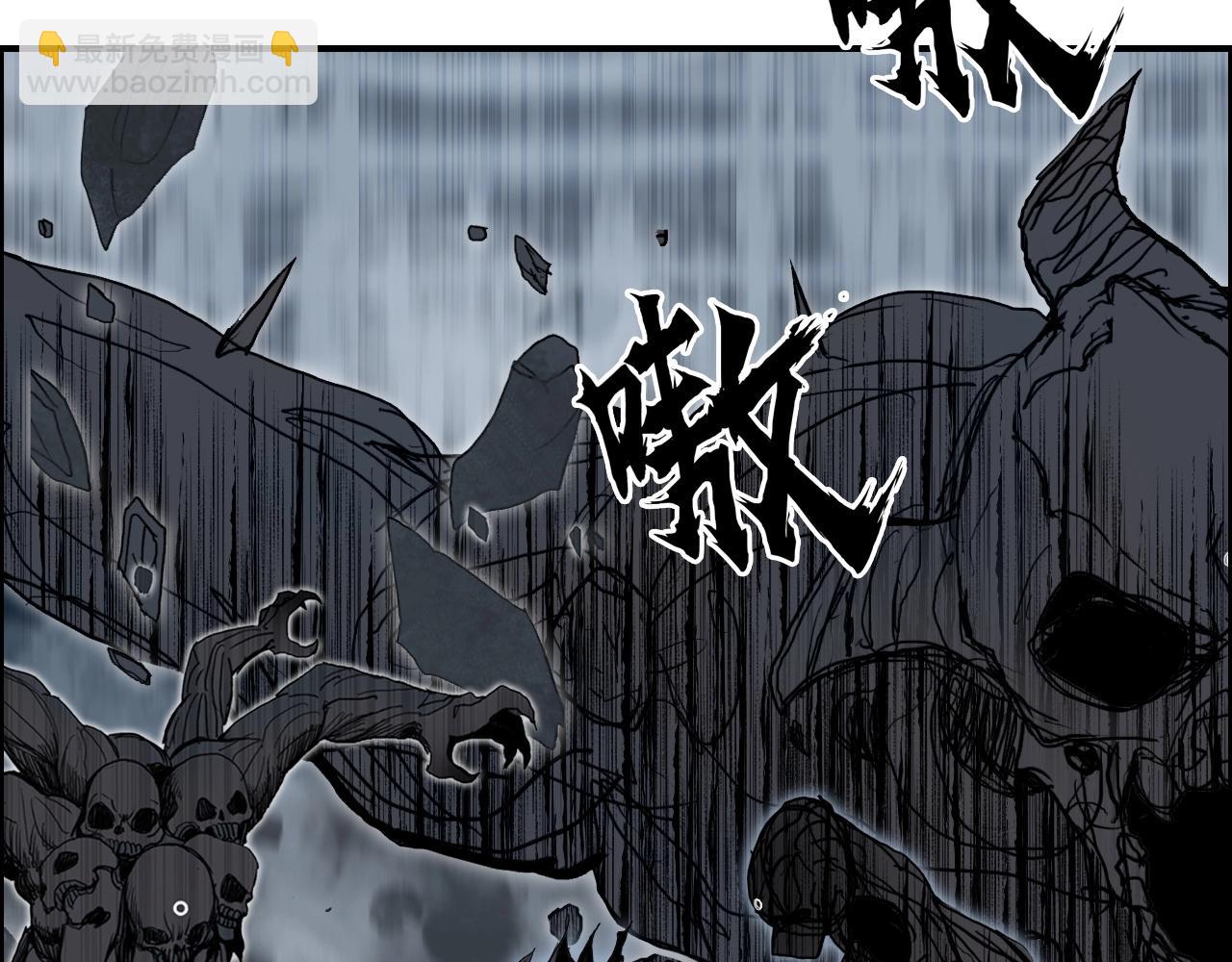 超能立方 - 第283話 羣魔降臨(3/4) - 6