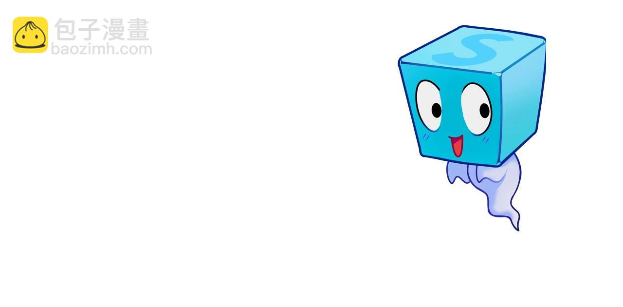 超能立方 - 第283話 羣魔降臨(4/4) - 3