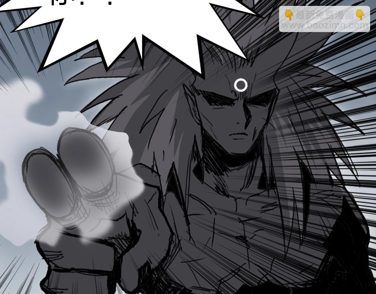 超能立方 - 第283話 羣魔降臨(4/4) - 2