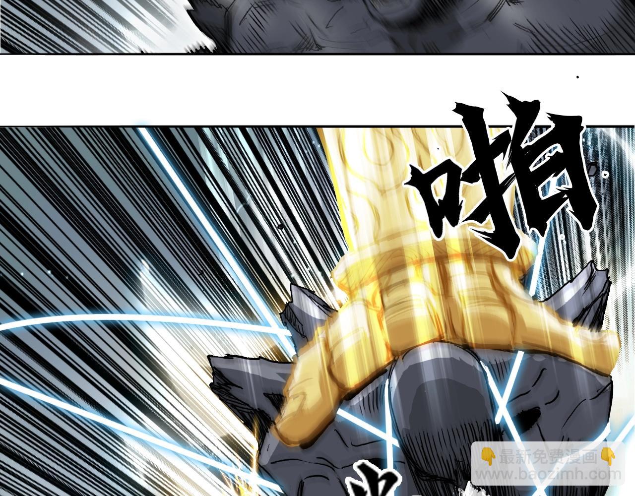 超能立方 - 第283話 羣魔降臨(4/4) - 4