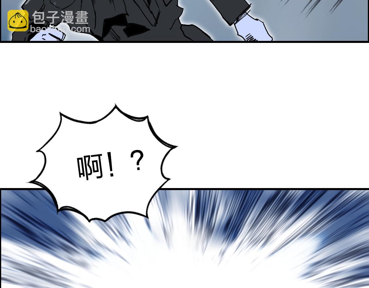 超能立方 - 第283話 羣魔降臨(2/4) - 5