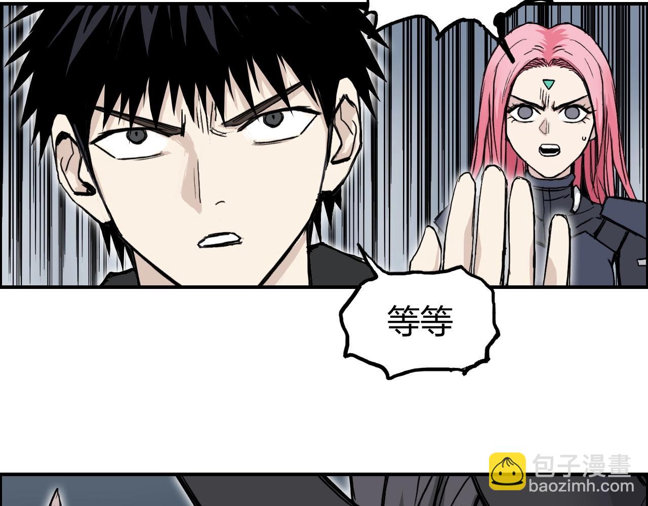 超能立方 - 第283話 羣魔降臨(2/4) - 1