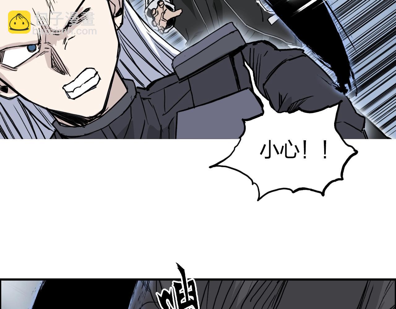 超能立方 - 第283話 羣魔降臨(2/4) - 8