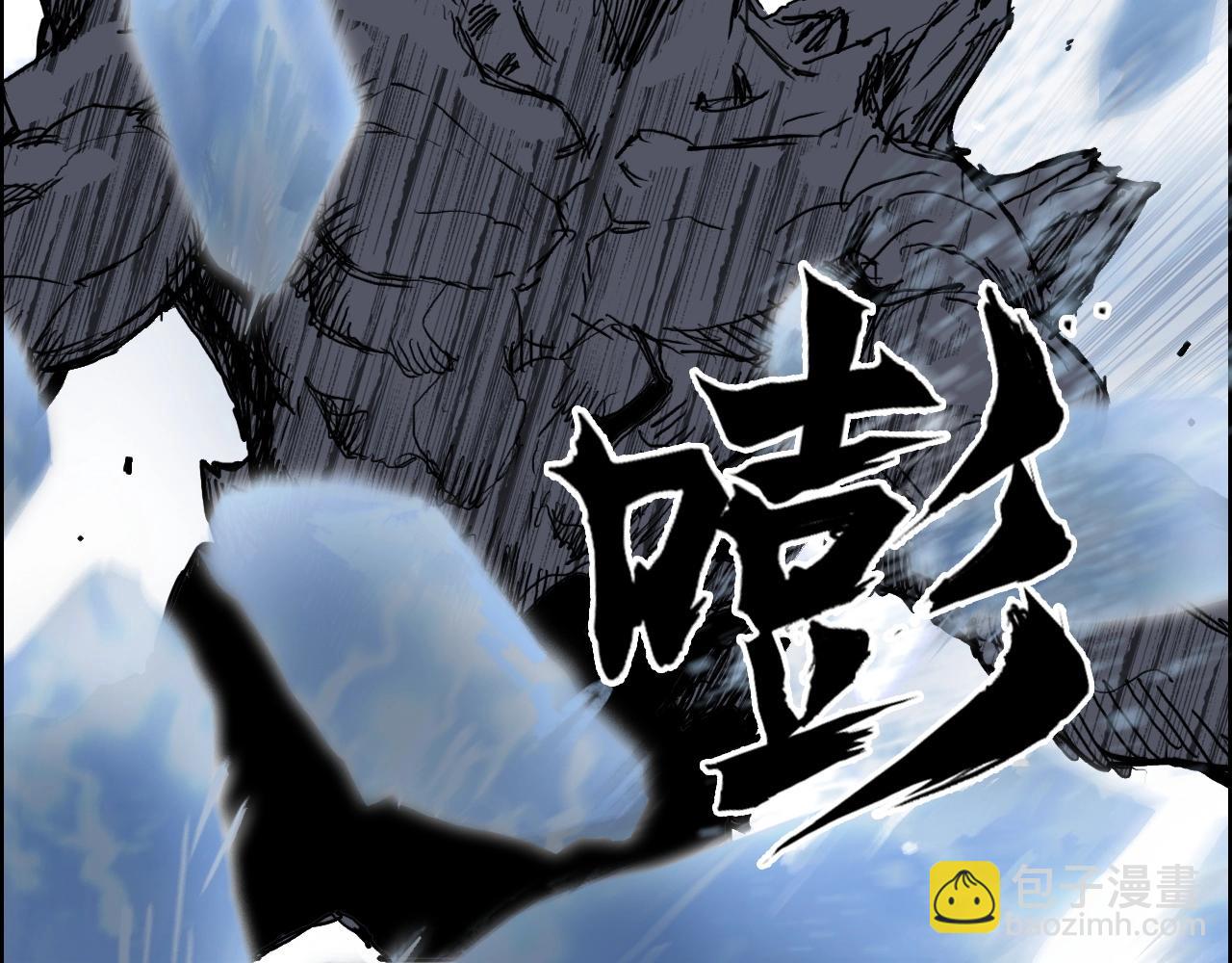 超能立方 - 第283話 羣魔降臨(2/4) - 3