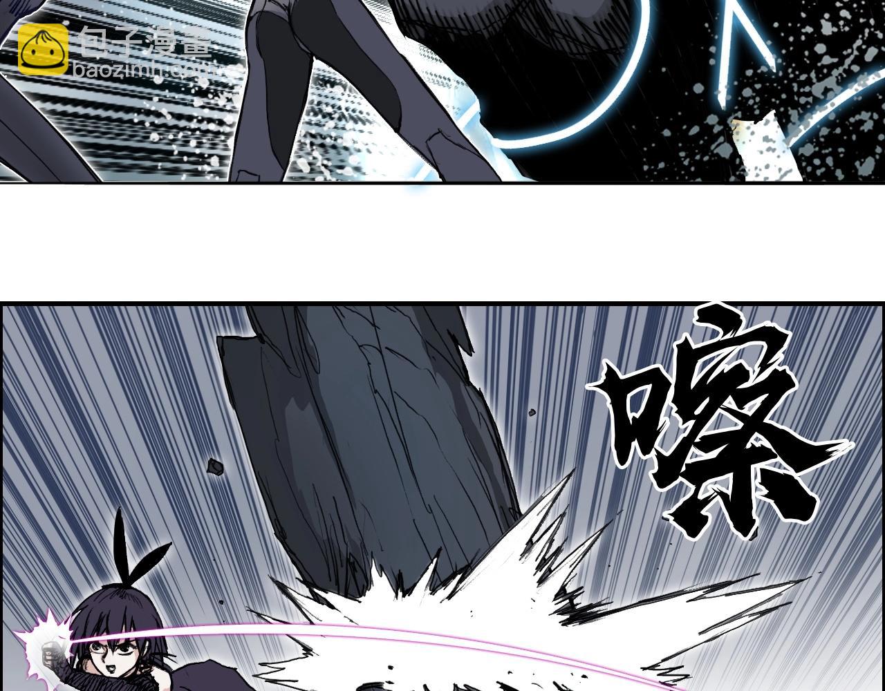 超能立方 - 第283話 羣魔降臨(2/4) - 8